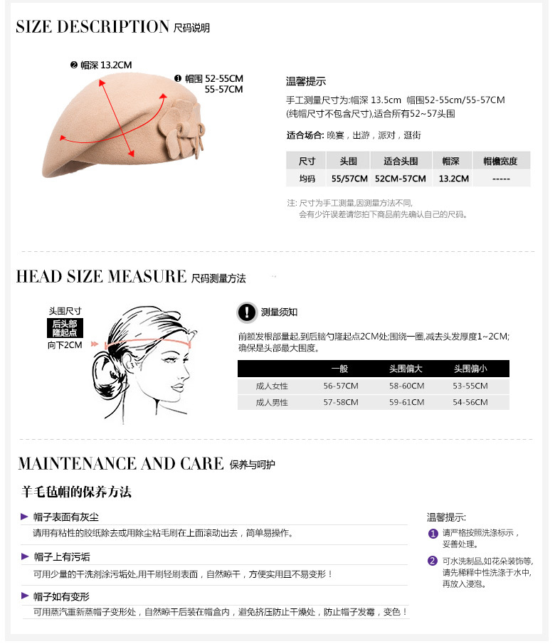 貝雷帽，空姐帽，女款貝雷帽，鴨舌帽，尺寸說明