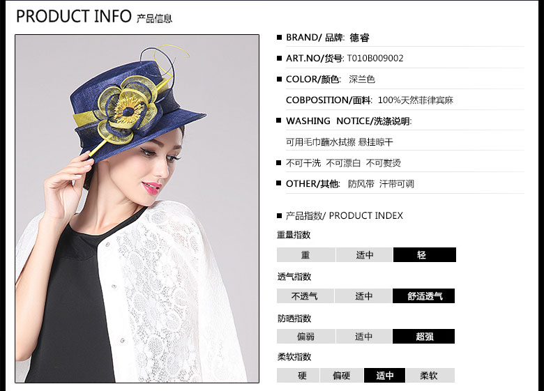 時尚麻紗帽，麻紗帽定制，產(chǎn)品信息