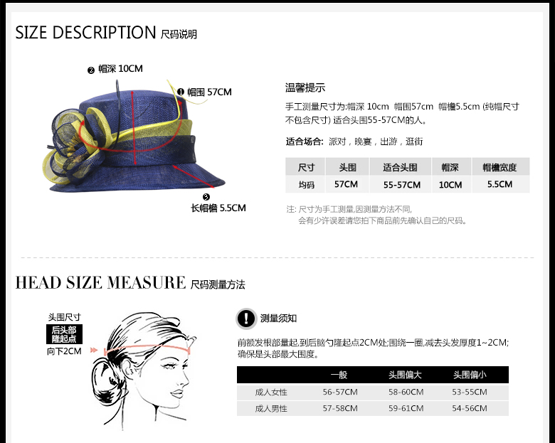 時尚麻紗帽，麻紗帽定制，尺碼說明