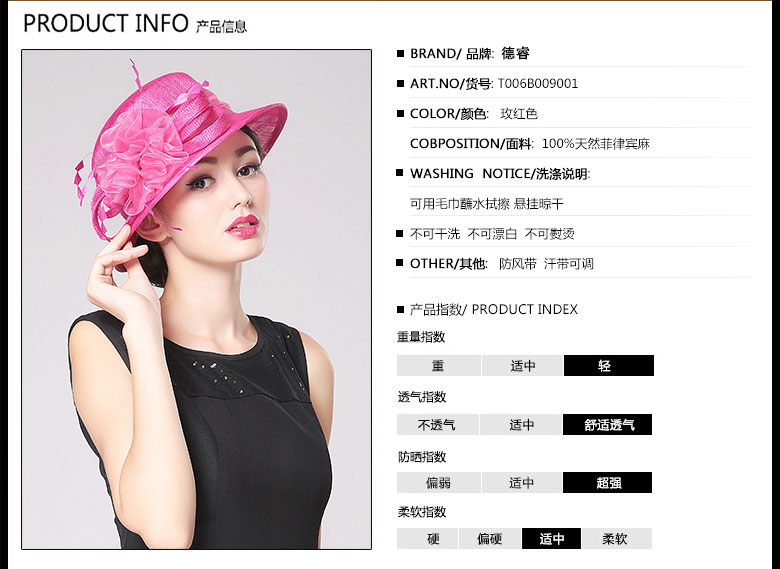 時(shí)尚麻紗帽，麻紗帽定制，產(chǎn)品信息