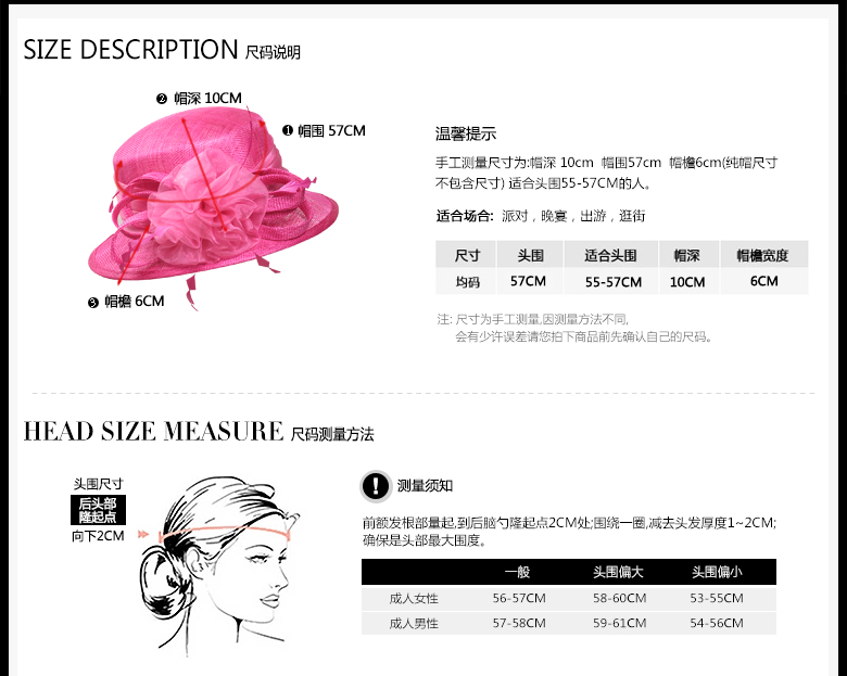 時(shí)尚麻紗帽，麻紗帽定制，尺碼說明