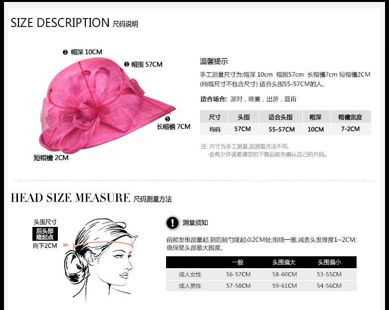 時(shí)尚麻紗帽，防紫外線帽子，麻紗帽定制，尺碼說(shuō)明
