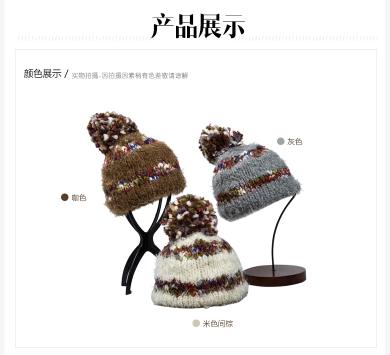 套頭針織帽，保暖毛線帽，女士針織帽子定制批發(fā)，產(chǎn)品展示