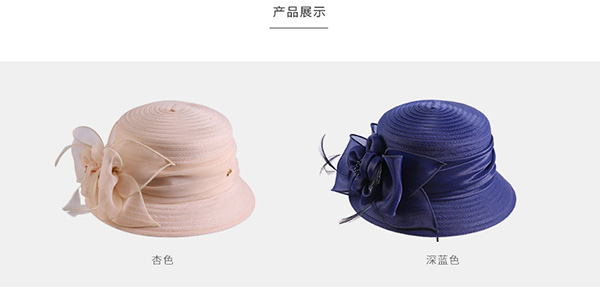柯根紗帽，車縫布條帽，防曬遮陽帽子