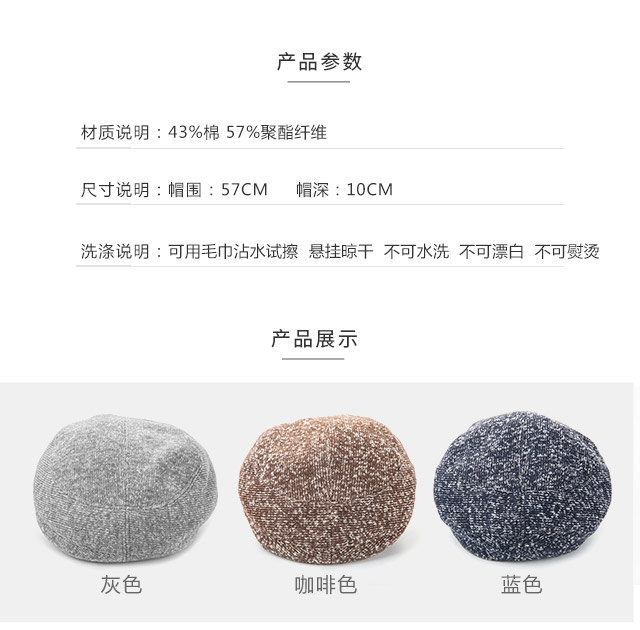 針織帽，毛線帽，貝雷帽