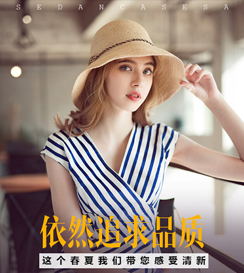 25-30歲搭配防曬顯氣質(zhì)拉菲草帽該如何呢？